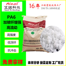 PA6wӸߏȳߴ緀ɫowԹ