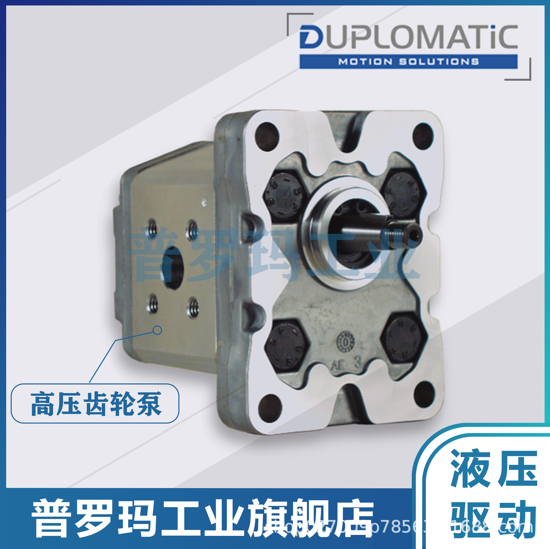Гидравлический масляный насос Duplomatic PVD VD45H/31