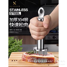 304不锈钢牛排松肉针 家用扣肉扎肉神器工具厨房工具神器牛扒批发