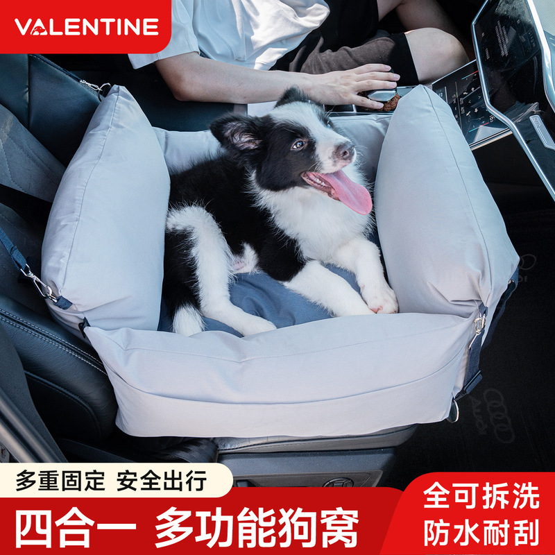 外贸爆款宠物车载狗窝猫窝外出中控后座多功能狗窝安全座椅双面垫|undefined