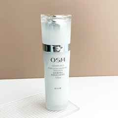 OSM European Shiman Pearl Whitening Whitening Moisturizing Lotion 120ml evenly brightens skin, moisturizing and moisturizing official website wholesale