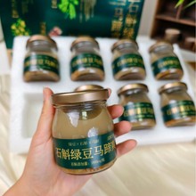 石斛绿豆马蹄爽夏季解暑石斛养胃绿豆消暑马蹄爽一件代发加工生产