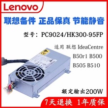 ȫ��һ�w�CB500 B505 b50r1 b510�ԴPC9024 HK300-95FP �Դ