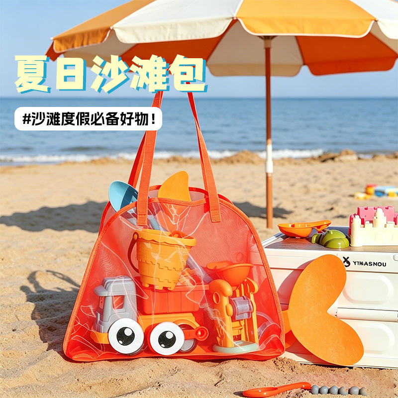 Children's Beach Net Bag, Beach Toy Storage Bag, Large Eyelet Water-Draining Mesh Miscellaneous Storage Bag Wholesale