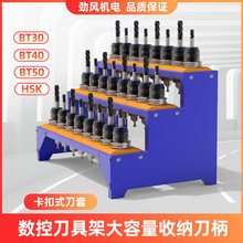 ���ؼ�bt40����bt30�����ɺм�cnc��������