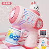 [Battery Version] Moe Rabbit Bubble Gun 1 Bottle of Water 4 Battery E-commerce Box