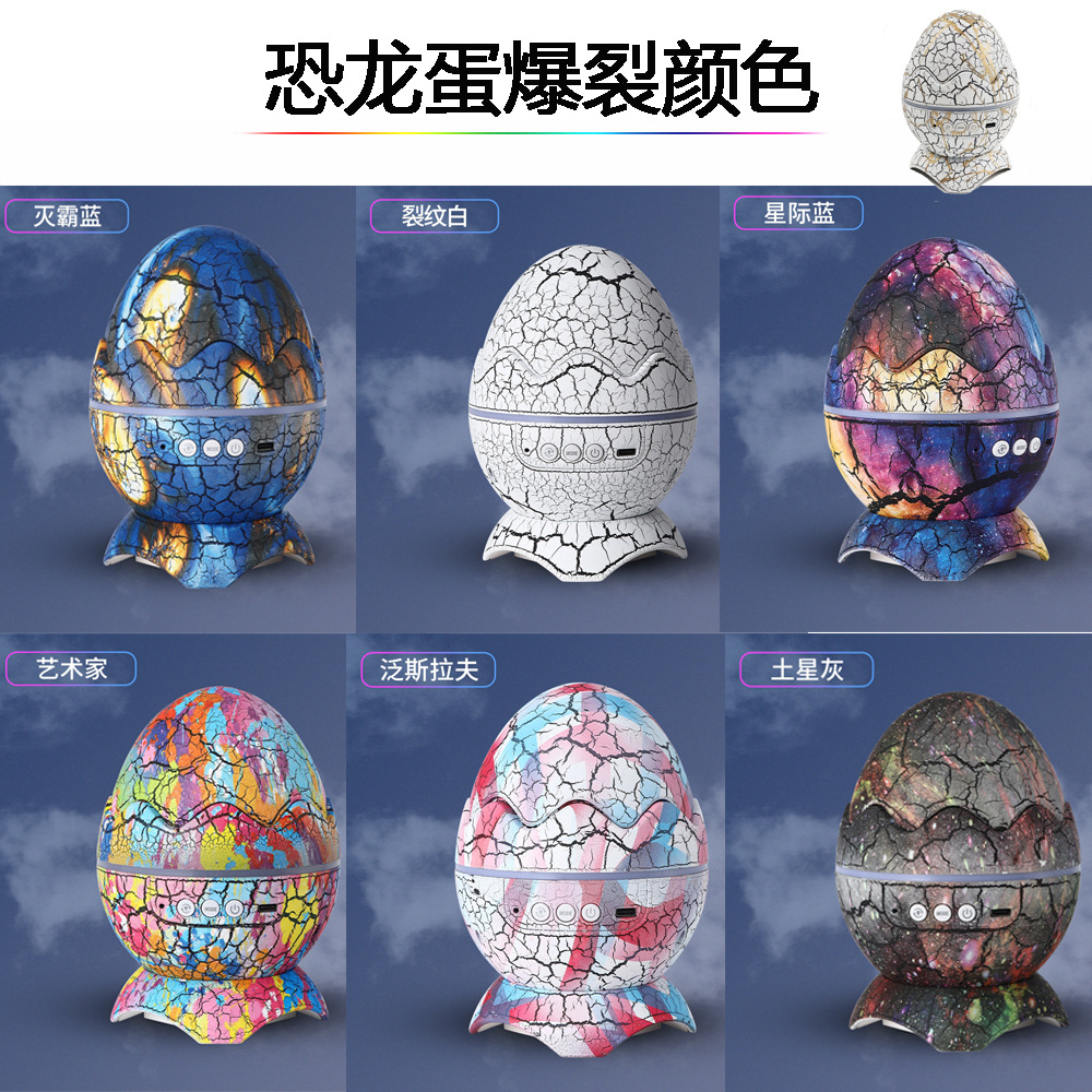 Huevo de dinosaurio transfronterizo estrella lámpara de proyección de luz estrellada proyector dormitorio atmósfera luz de la noche regalo de la muchacha