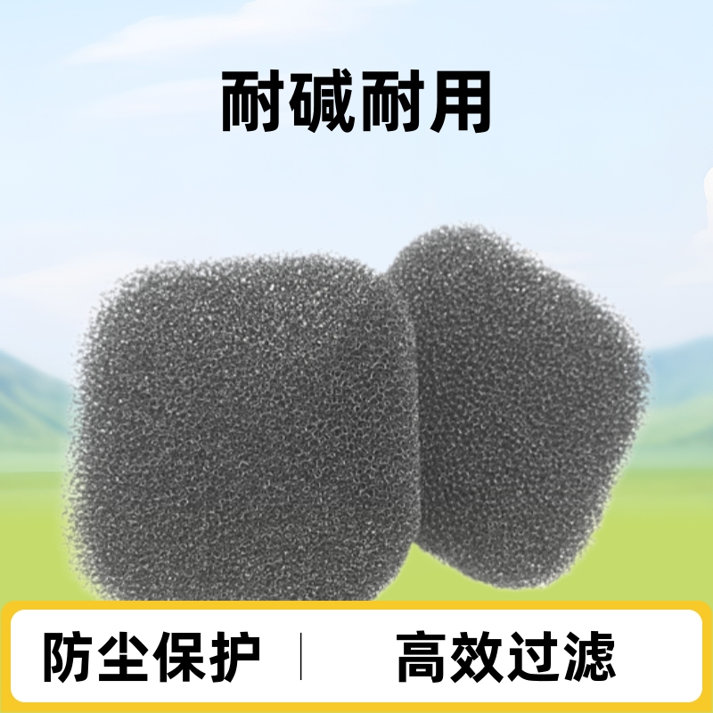 东莞批发呼吸机过滤棉 黑色网眼方块圆角海绵 空气过滤开孔聚氨酯