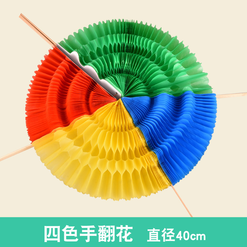手翻花花球学校大型团体操方阵扇子应援表演运动会开幕道具手翻花|undefined