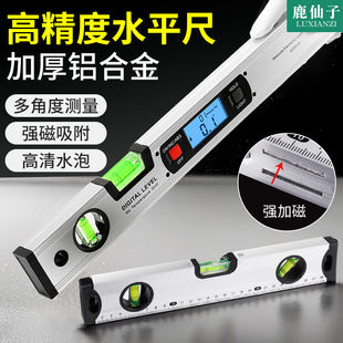 Small Aluminum Alloy Solid Balance Level Household Measuring Tool High-Precision Leveling Ruler