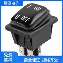 KCD4防水船型开关 连体防水翘板电源汽车改装开关