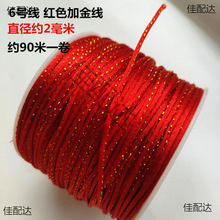 �Ї��Y����5/6/7̖��72̖�񾀼ӽ��KDIY ������䓽Y�t�K��朾�