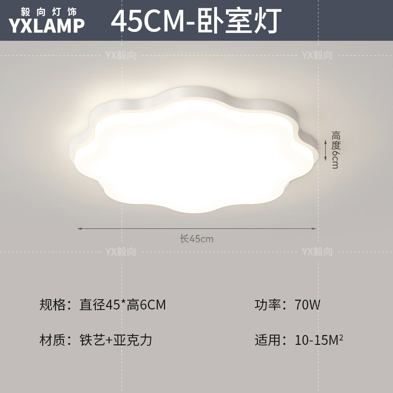 Luz principal de la sala de estar 2025 nueva lámpara moderna y simple Guangdong Zhongshan paquete de toda la casa combinación de luz de techo de viento de crema