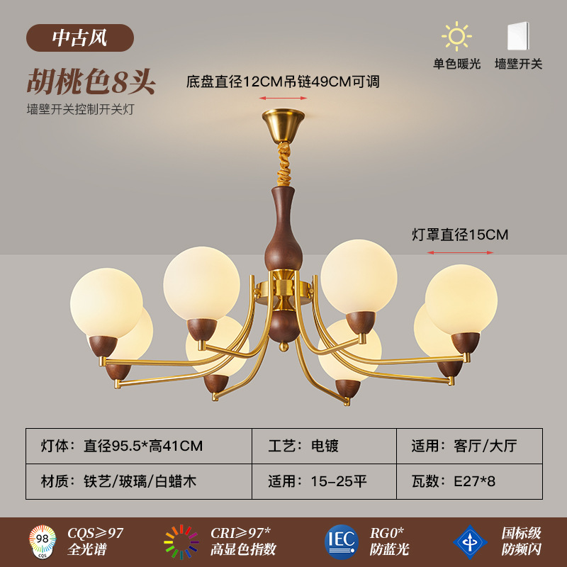 [Selección estricta] Lámparas de frijoles mágicos medievales franceses estilo americano retro comedor de madera maciza dormitorio estudio armario Lámparas de cabina