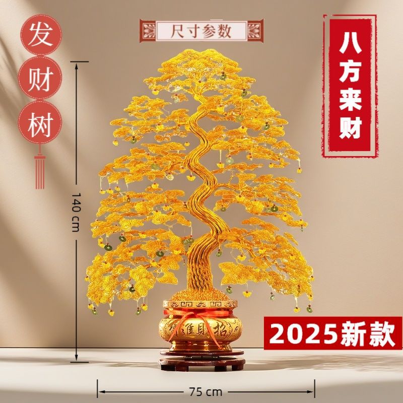 成品中式招财树发财树铜线铝线纯手工编织乔迁开业送礼摇钱树摆件