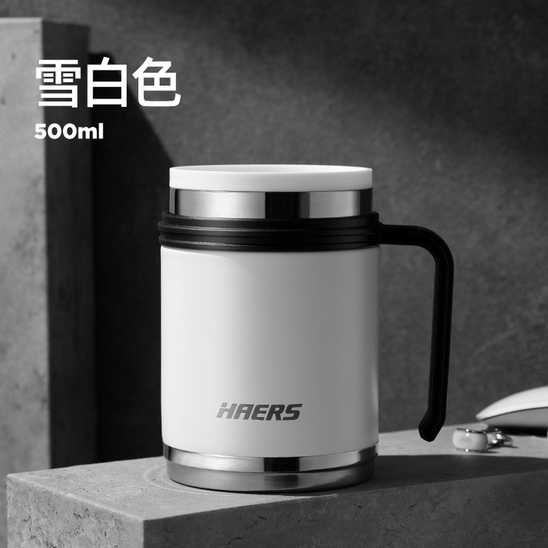 哈尔斯保温杯HBG-500-17哈尔斯总代理商  便携简约磨砂质感
