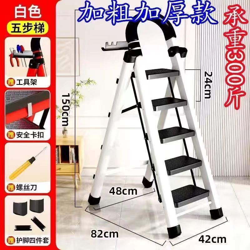 はしご家庭用折り畳みはしごは炭素鋼人字はしご移動階段伸縮はしご多機能室内はしごを厚くする|undefined