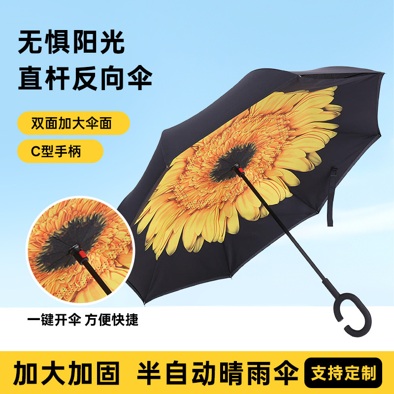 Double-Layer Reverse Umbrella for Women, Large Size, Extra Large, Car-Mounted, Men's Dual-Use Umbrella for Sun and Rain, Semi-Automatic Long-Handle Umbrella, Double-Person Straight Umbrella