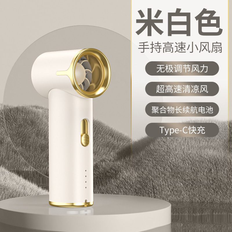 东南亚爆款源头工厂数显迷你便携高速制冷冰敷风扇 usb手持小风扇|undefined