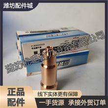 铜套喷油器衬套612630040026潍柴WP12柴油发动机WP10原厂WP13配件