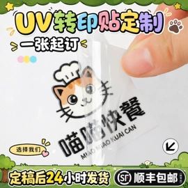 不干胶标签;塑料塑胶标签;标签、标牌