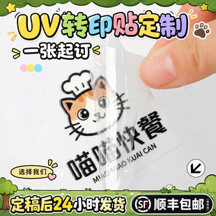 uv�Dӡ�N����ˮ�����N�����N���˺������~�漈�����z�C��Y��logo