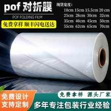 �F؛���lPOF͸���Ӻ���տsĤ ���b�����ܷ�Ĥ����Ĥ͸����s��