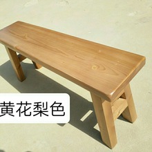 长凳餐椅实木长条凳餐凳长椅换鞋凳床尾凳公园凳学生户外休闲凳