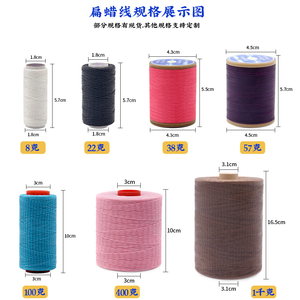 Kangfa Flat Waxed Thread DIY Hand-Stitched Leather Waxed Thread Leather Goods Hand-Woven Waxed Thread 210d Polyester Flat Waxed Thread
