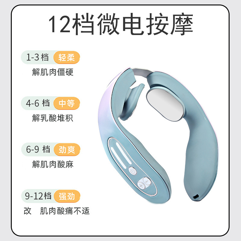 クロスボーダー卸売り頚椎マッサージ器家庭用電動知能首首保護器脊椎パルス肩首保護器|undefined