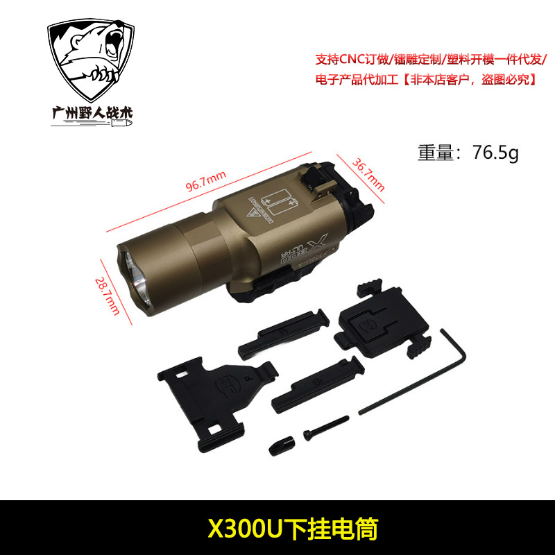 X300 / X300U TTI GLOCK táctico bajo linterna colgante al aire libre luz LED linterna de iluminación intensa