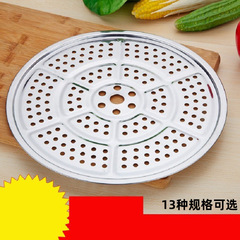 帶磁不鏽鋼蒸片蒸篦子蒸屜蒸籠蒸架蒸蓋簾蒸格蒸盤蒸鍋隔層蒸墊底