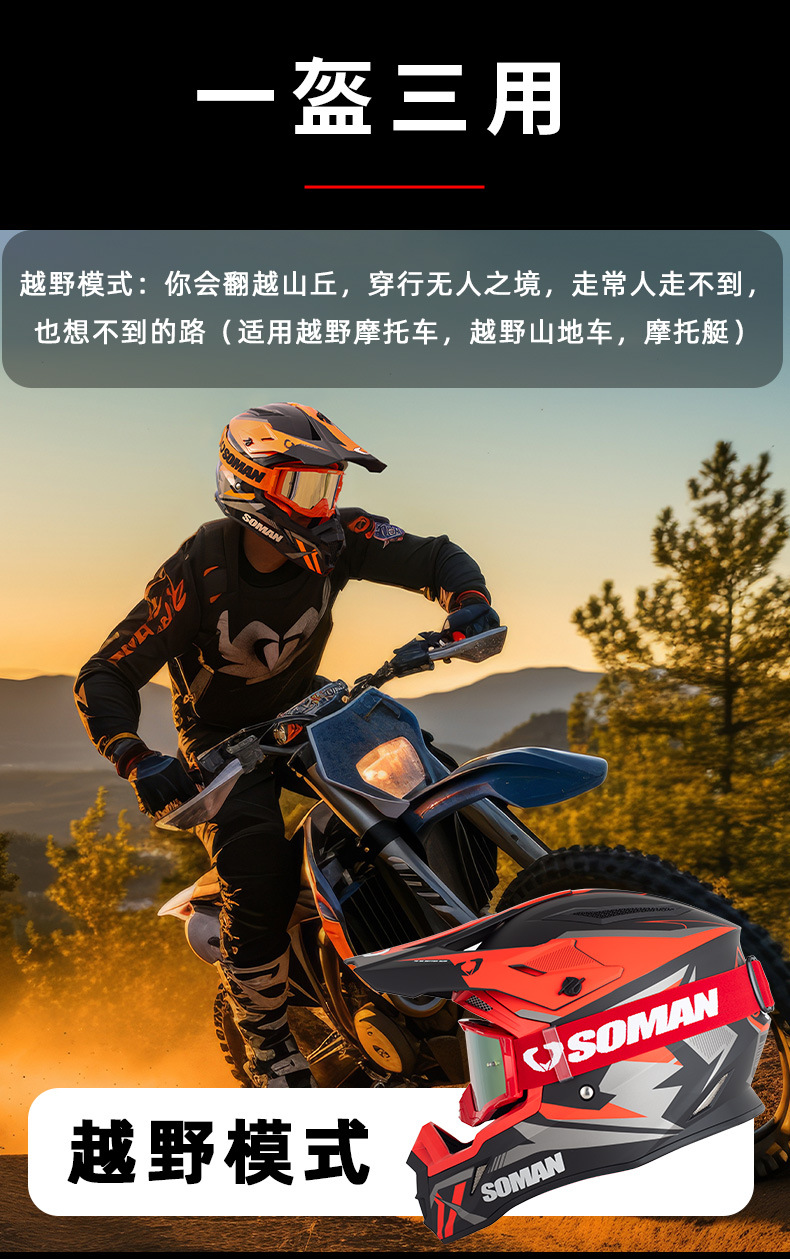 3C Motorcycle Off-Road Helmet, Men's Electric Bike Full-Face Helmet, Women's Mountain Bike Off-Road Helmet, Downhill Kart Racing Helmet