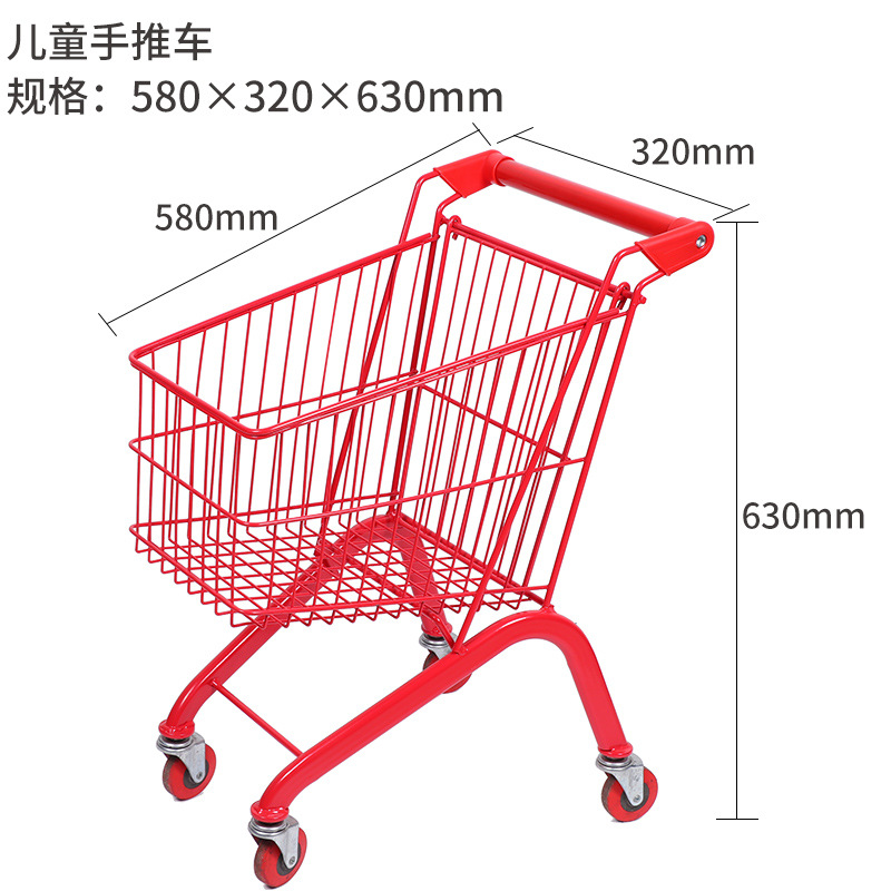 카키 어린이 트롤리