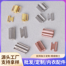 金属内衣对扣泳衣吊带调节扣箱包五金装饰搭扣防走光插扣内衣配件