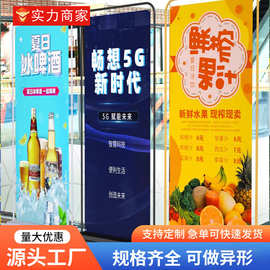 铁质门型展示架80x180户外广告展会海报架立式画面定制展架