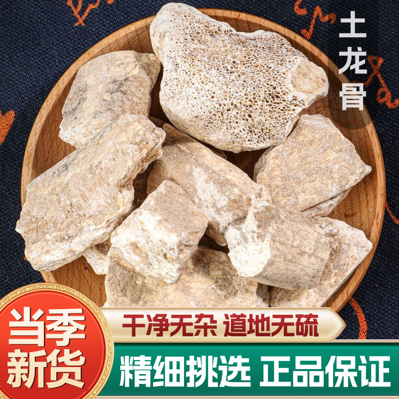 Dried Dragon Bone Long Gu 土龙骨 Traditional TCM Mineral Herb 500g Bag key features