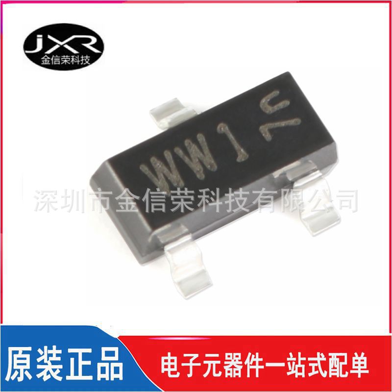 BAT54C 丝印 WW1 封装 SOT-23 30V/200mA 贴片肖特基二极芯片