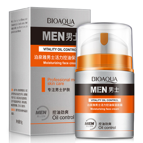 Boquanya Men's Oil Control Moisturizing Cream Cream Hydrating Shrinking Pores Rejuvenating Blackhead Removal Essence Milk Wholesale