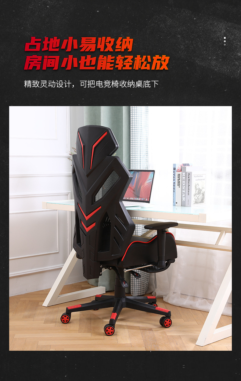 605电竞椅_09.jpg