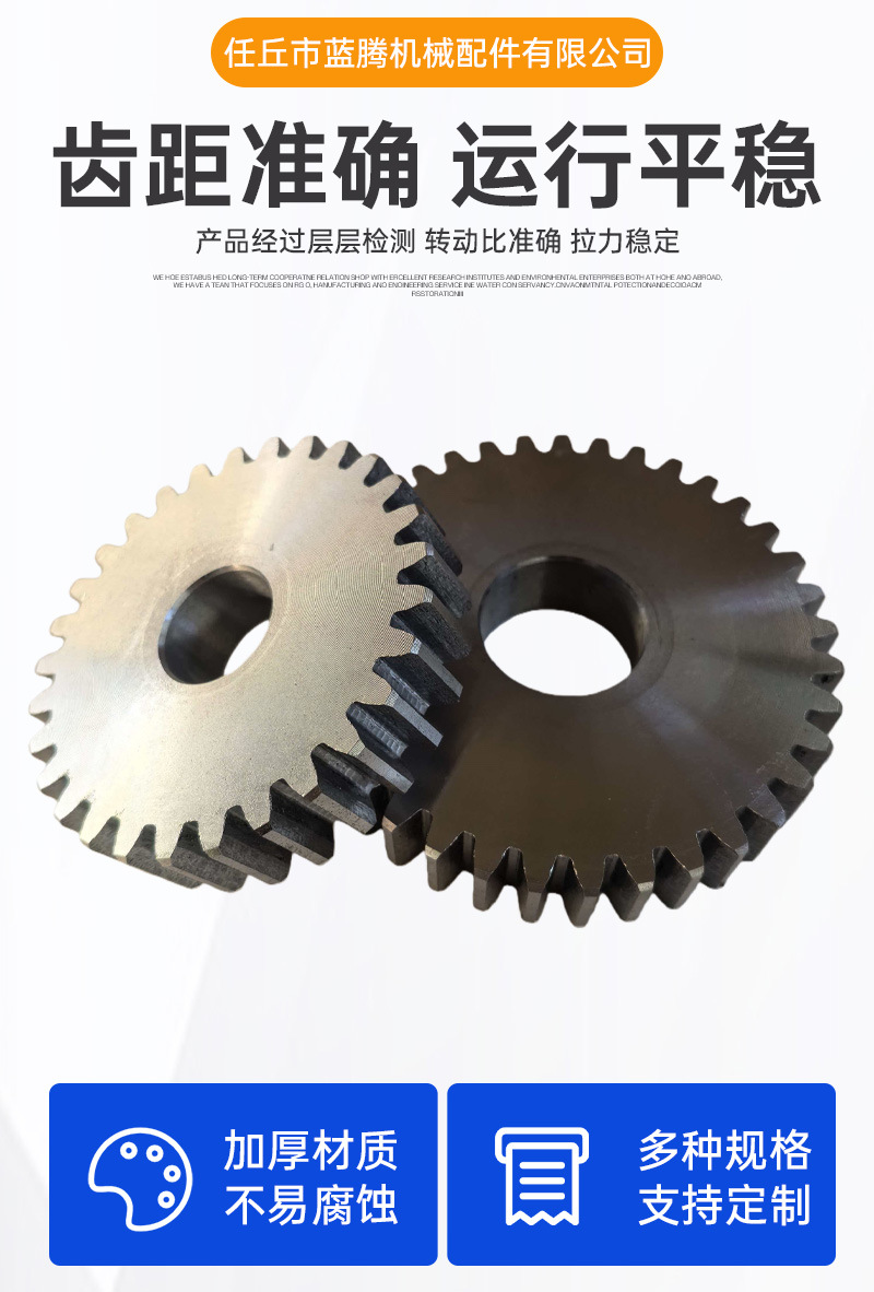 Manufacturer Custom-Made Industrial Gears with Hard Toothed Surfaces, 45 Steel Drive Wheels, Heavy-Duty Non-Standard Custom-Made Small Gears