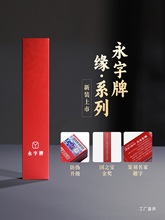 永字纂刻刀篆刻工具套装永字牌篆刻刀旗舰店印章专用钨钢雕刻刀缘