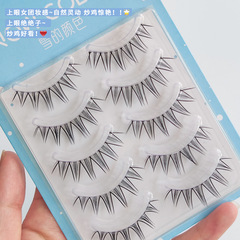 女團小惡魔假睫毛透明梗鳶尾花純欲空氣感cos漫畫眼細梗自然新手