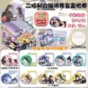 Tinplate blind box: Erha and Shizun (default is the latest model)