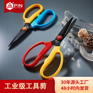 �����pɫ�����PIN�ֹ��I���ü�����̖Ƥ��ÿp��N�����k����