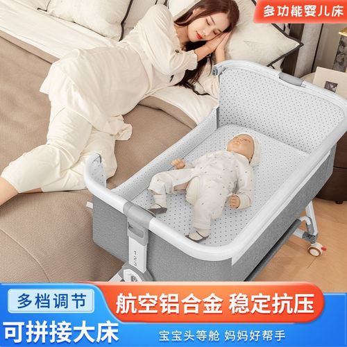 多功能可折叠婴儿床可移动便携式儿摇篮床欧式宝宝床拼接大床