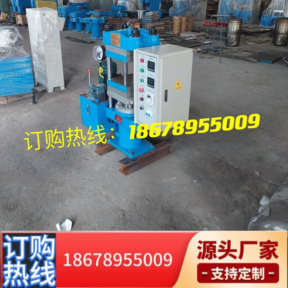 Фабрика прямых продаж 25 тонн полуавтоматическая резиновая пластина вулканизатор стойкость к высокой температуре 400 ° гидравлическая формовочный вулканизатор