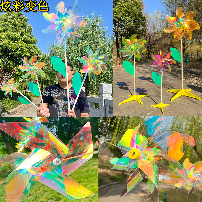 Dazzling Colorful Film Reflective Large Windmill Wholesale Kidsren's Handheld Corridor Scenic Spot Outdoor Decoration Hanging Color-changing Windmill String