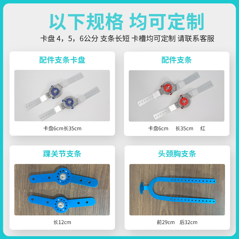 Soporte de aleación de articulación de rodilla cadera rodilla tobillo pie codo articulación columna torácica soporte lumbar equipo de protección accesorios de hardware bisagra Chuck