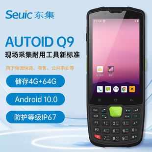 �|��PDAAUTOIDQ9�����ɼ���NFC���l�����l�a�ߴa�͘�NFC����